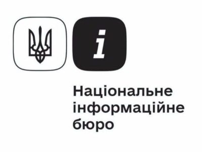 Національне інформаційне бюро накопичує дані про депортованих українських дітей