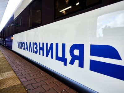 Пільгові квитки на потяг тепер можна придбати у додатку