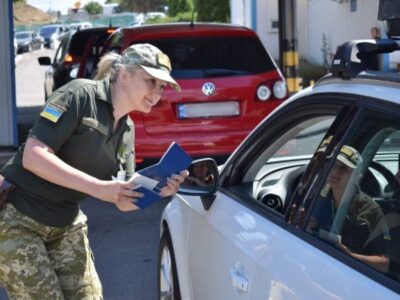 До уваги українців, які повертаються з-за кордону на Великодні свята    