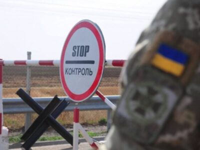Як поводитися під час проходження блокпостів 