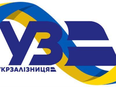 Ukrzaliznıtsâ biletler içün para qaytaruv qaidelerini yañarttı