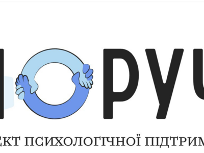 UNICEF ukrainalılarğa ruhiy destek bermege devam ete
