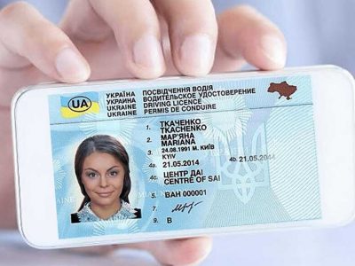 The European Union recognizes Ukrainian driving licenses