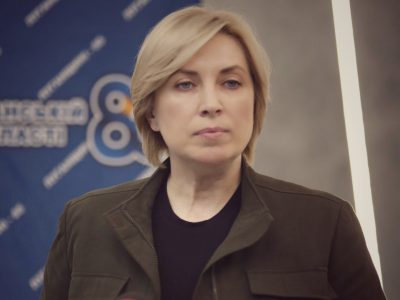 İrına Vereşçuk Luhansk vilâyetiniñ 85. seneligine bağışlanğan tantanalı tedbirde iştirak etti