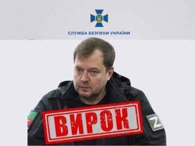 For some reason, traitor Yevhen Balytskyi still has the mandate of regional council deputy!