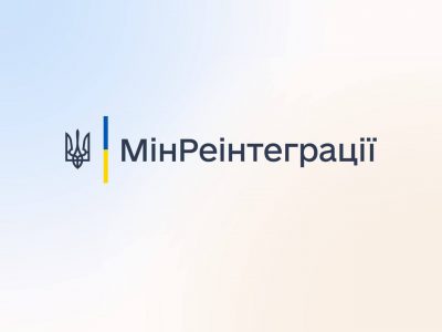 Українці, які знайшли прихисток за кордоном, зможуть отримувати пенсію й інші види грошової допомоги шляхом міжнародного поштового переказу