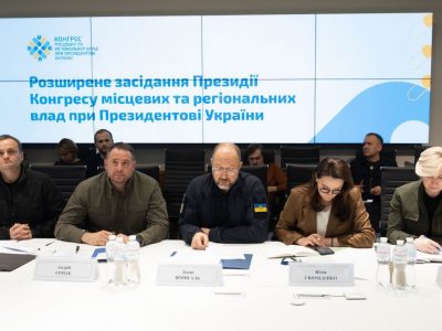 The Presidium of the Congress of Local and Regional Authorities under the President of Ukraine held a meeting dedicated to Sumy and Chernihiv regions