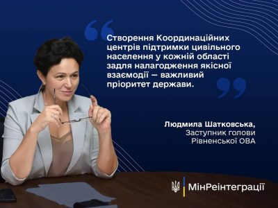Органи місцевого самоврядування мають прямий контакт із місцевими жителями