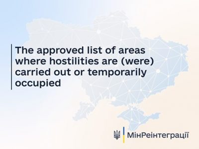 The approved list of areas where hostilities are (were) carried out or temporarily occupied