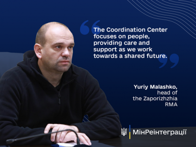 The Zaporizhzhia Coordination Center depends on collaborating with the public sector