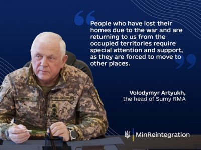 The Coordination Center in Sumy region focuses mainly on IDPs