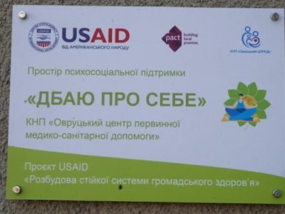 A space for psychosocial support has been opened in the Zhytomyr region