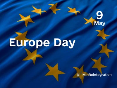 Today is Europe Day