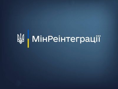 Dniproda Donetsk vilâyetiniñ Mirnohrad cemiyetinden tahliye etilgenlerge destek kösterüv merkezi çalışıp başladı