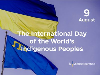 Today is the International Day of the World’s Indigenous Peoples