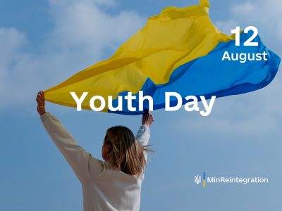 Today is International Youth Day