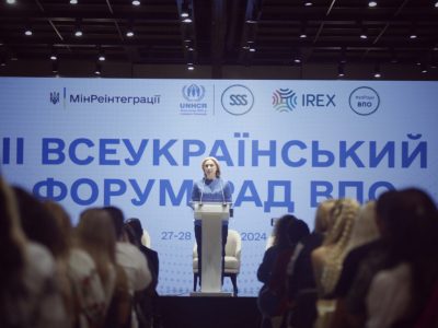 The All-Ukrainian Forum of IDP Councils started