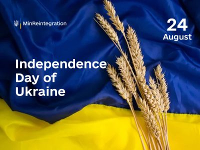 Happy Independence Day of Ukraine!