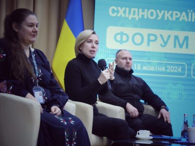 Eastern Ukrainian Forum of IDP Councils started