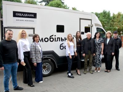 Oschadbank has opened a mobile branch in the Sumy region