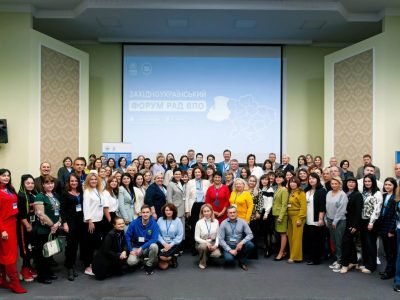 The Western Ukrainian Forum of IDP Councils took place