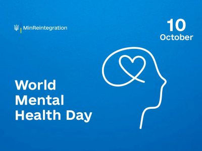 10 October: World Mental Health Day