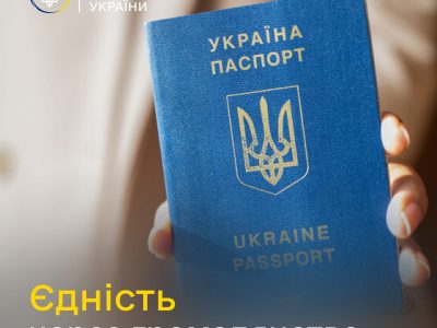 Олексій Чернишов: множинне громадянство — не лише юридичний статус, а й піклування про тих, хто відчуває себе українцем, незалежно від кордонів